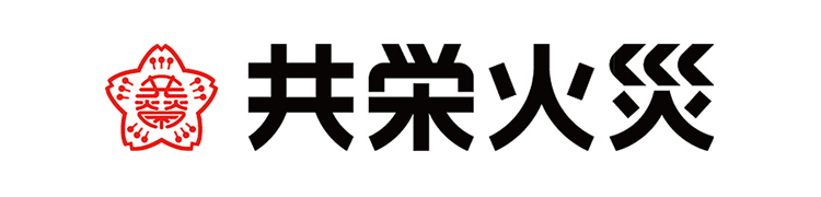 共栄火災