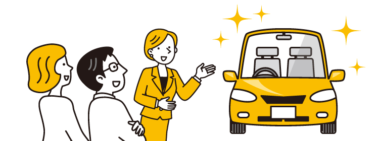 ブランド保険付き