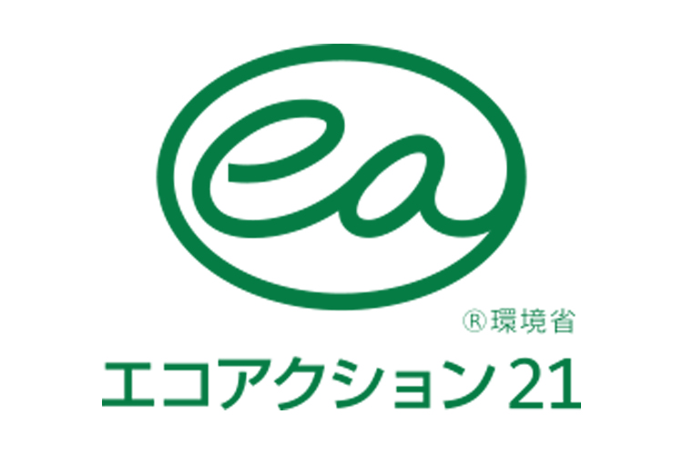 エコアクション